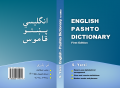 English Pashto Dari dictionary