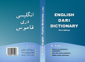 English Pashto Dari dictionary
